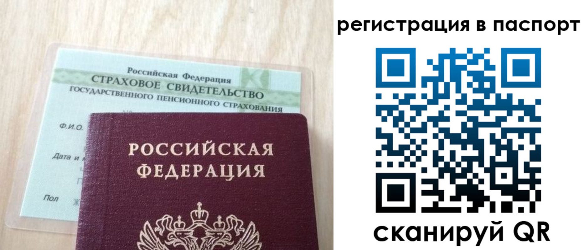 временная регистрация надежно в Венёве