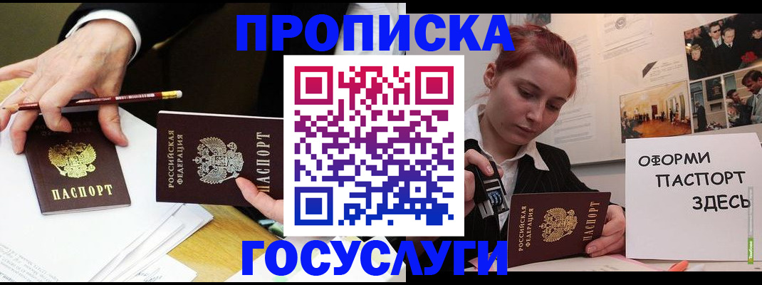 регистрация для школы в Венёве