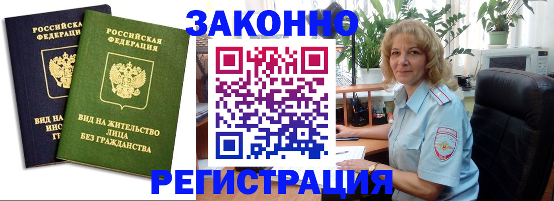 временная регистрация госуслуги в Венёве